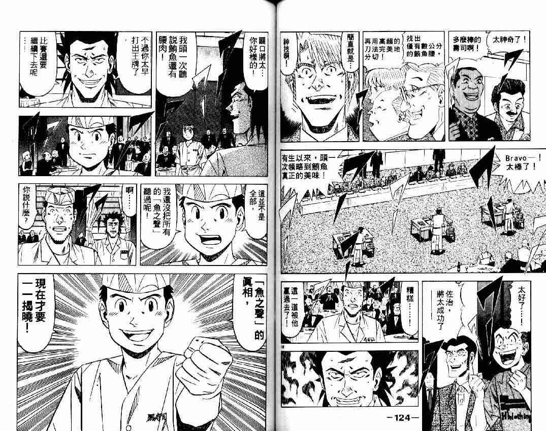 第15卷