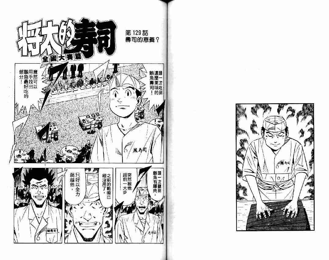 第15卷