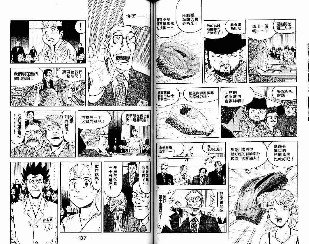 第15卷
