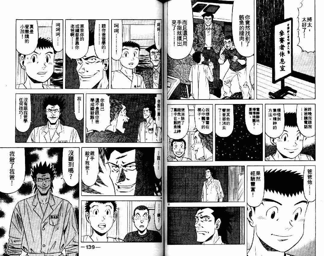 第15卷