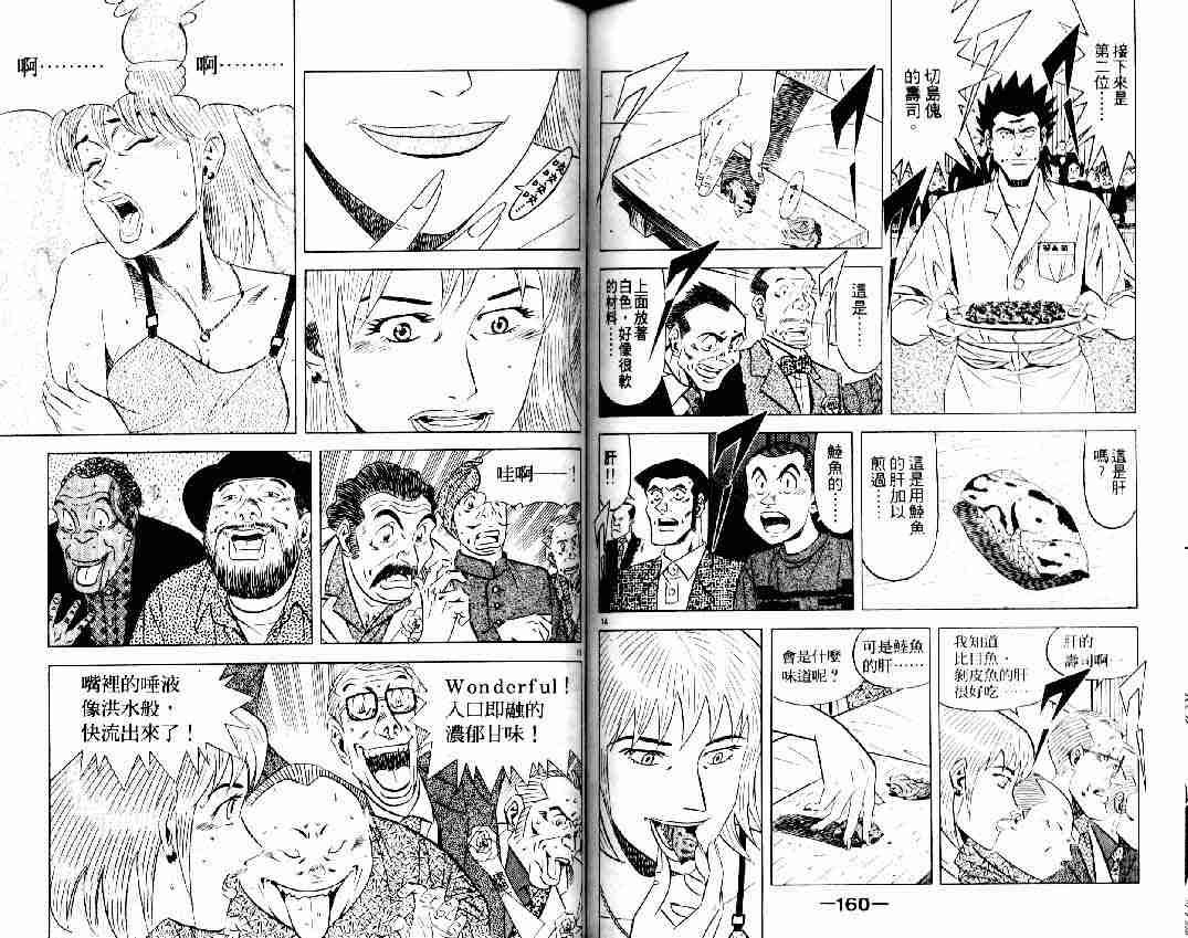 第15卷