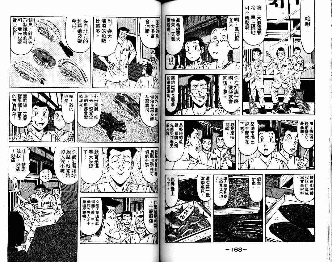 第15卷