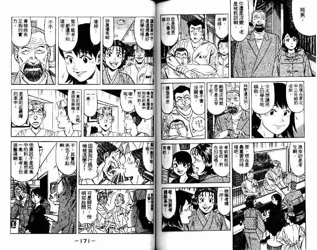 第15卷