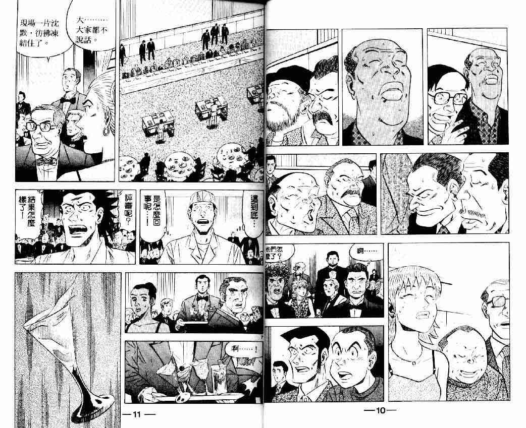 第16卷
