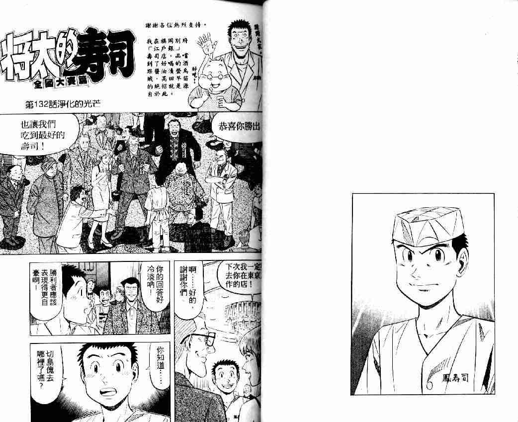 第16卷
