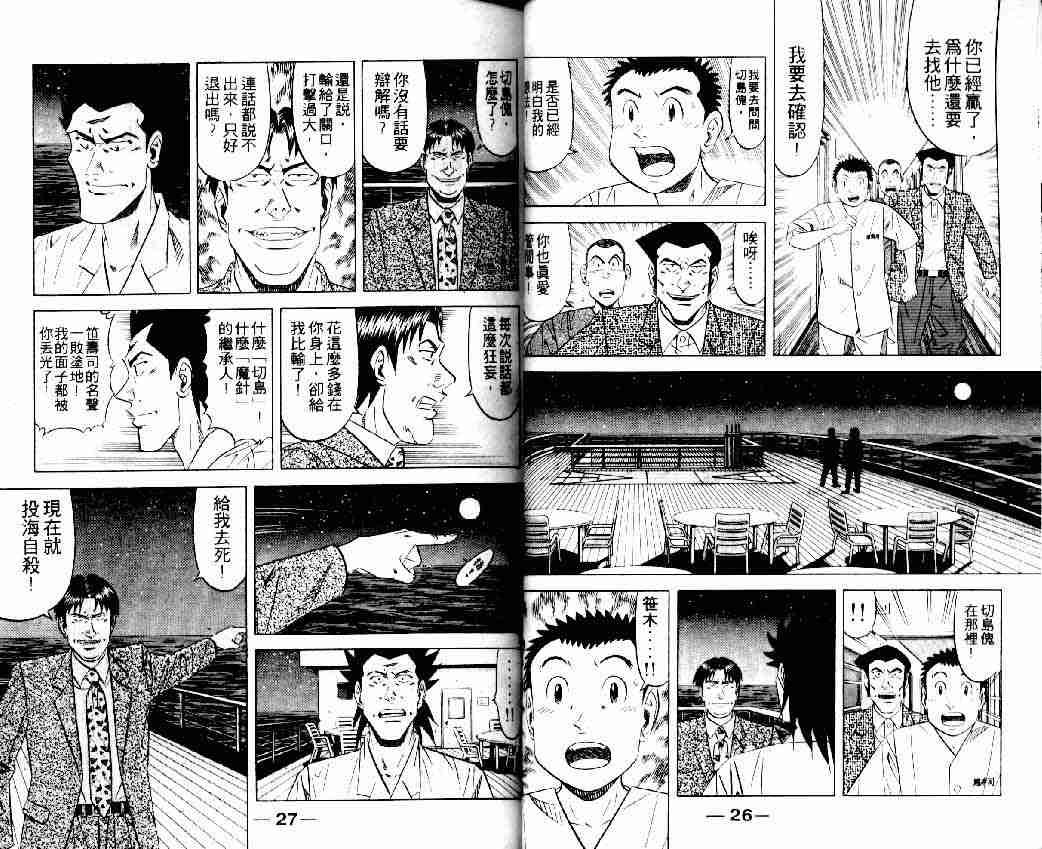 第16卷