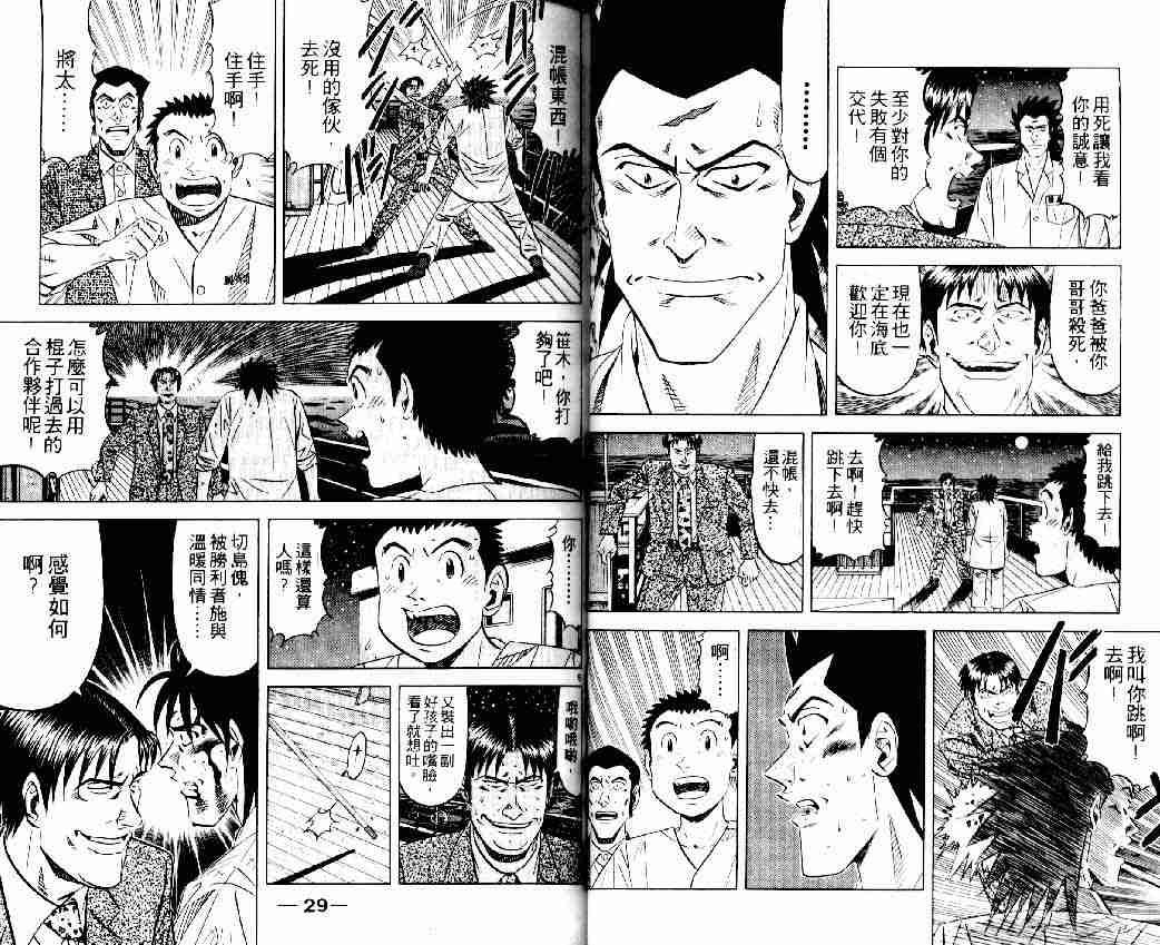 第16卷