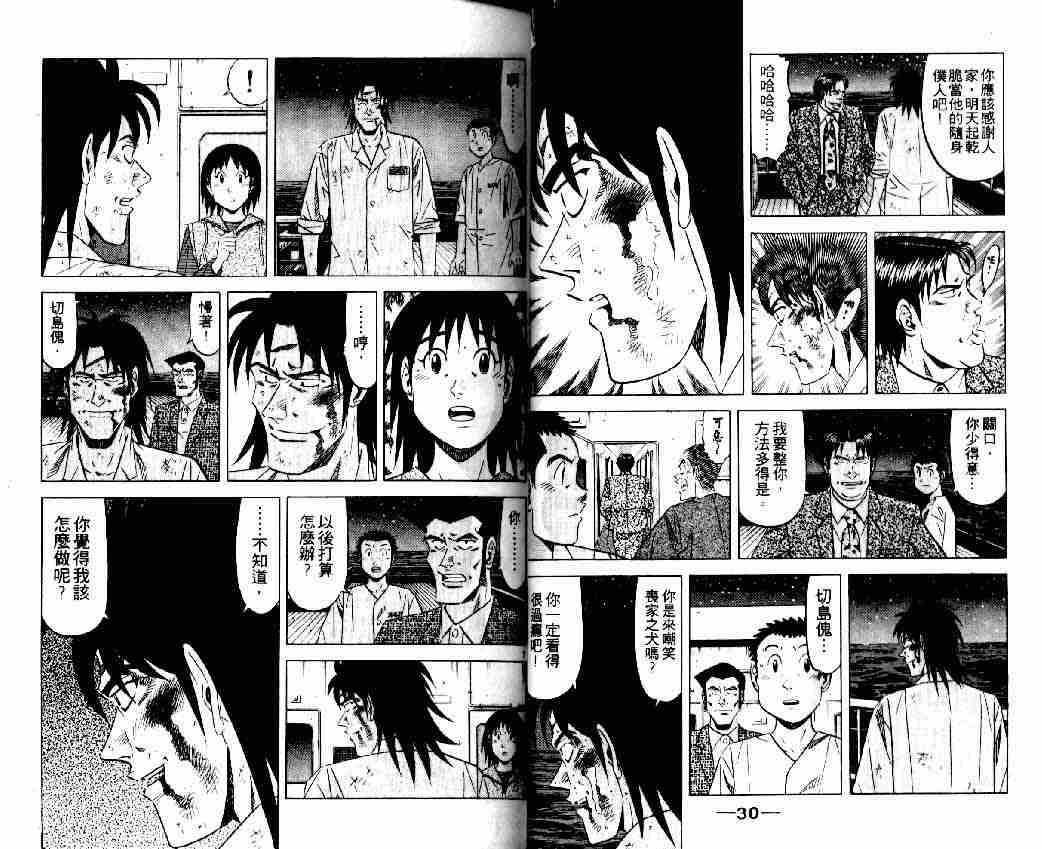 第16卷