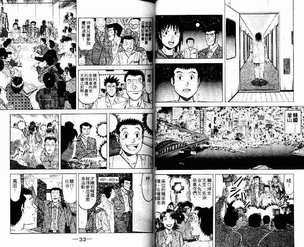 第16卷