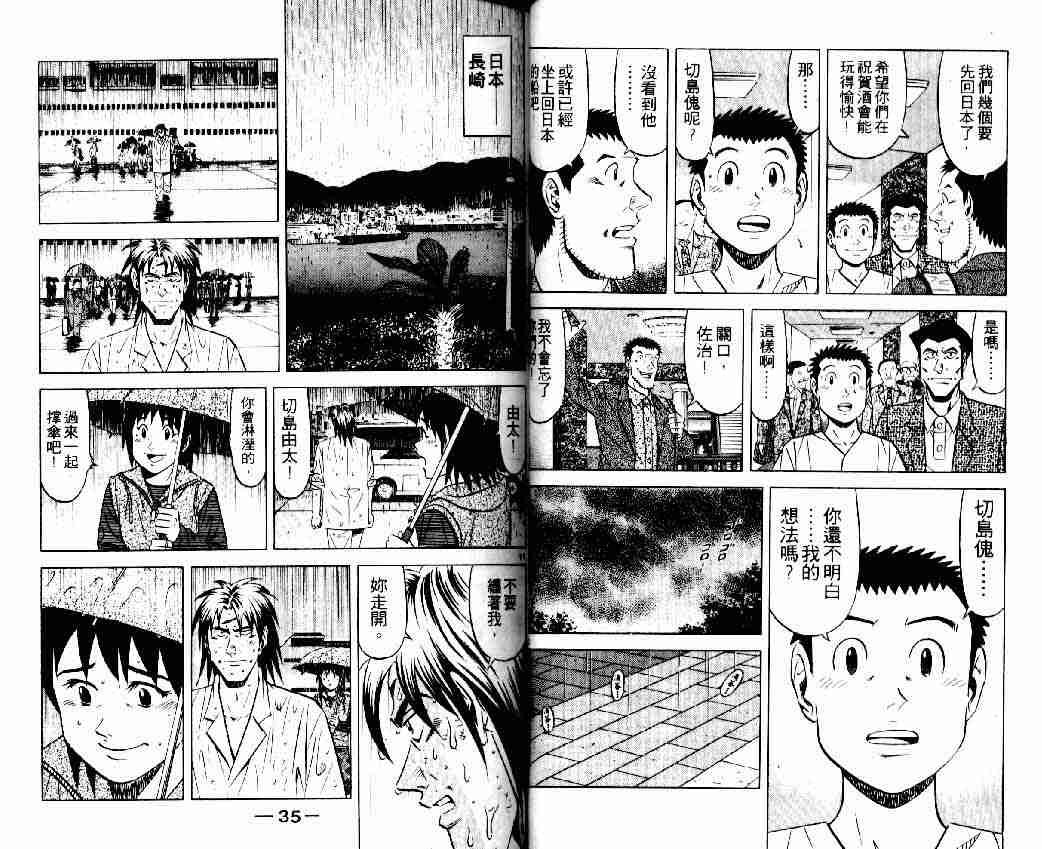 第16卷
