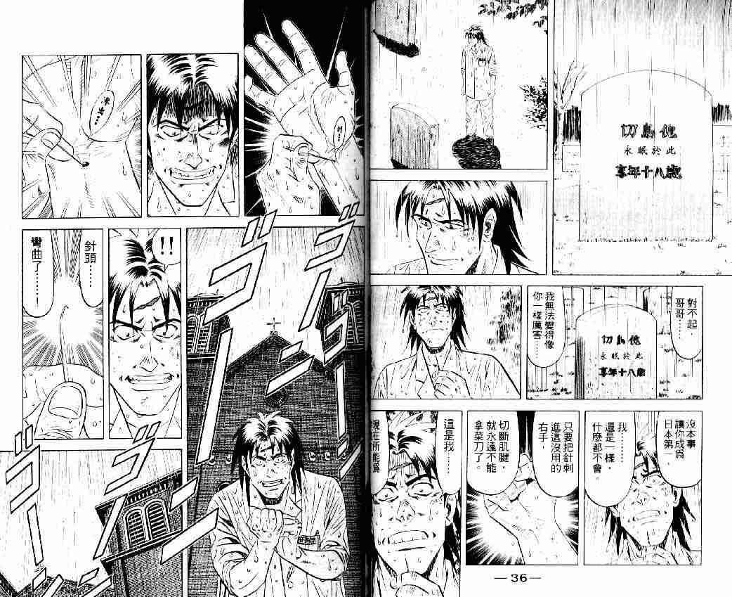 第16卷