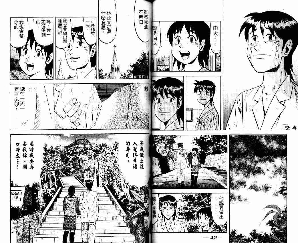 第16卷