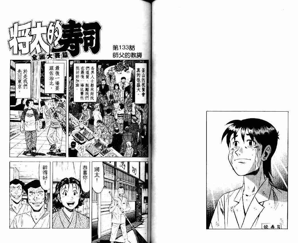 第16卷