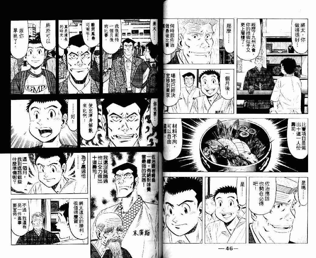 第16卷