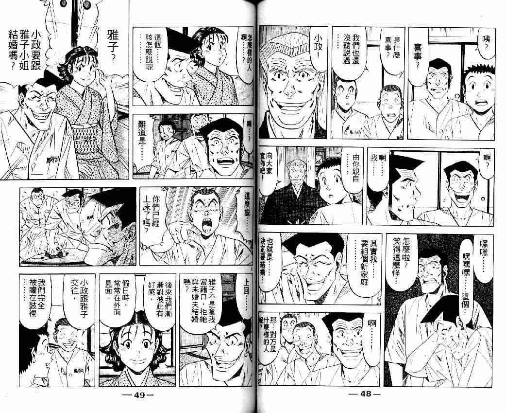 第16卷