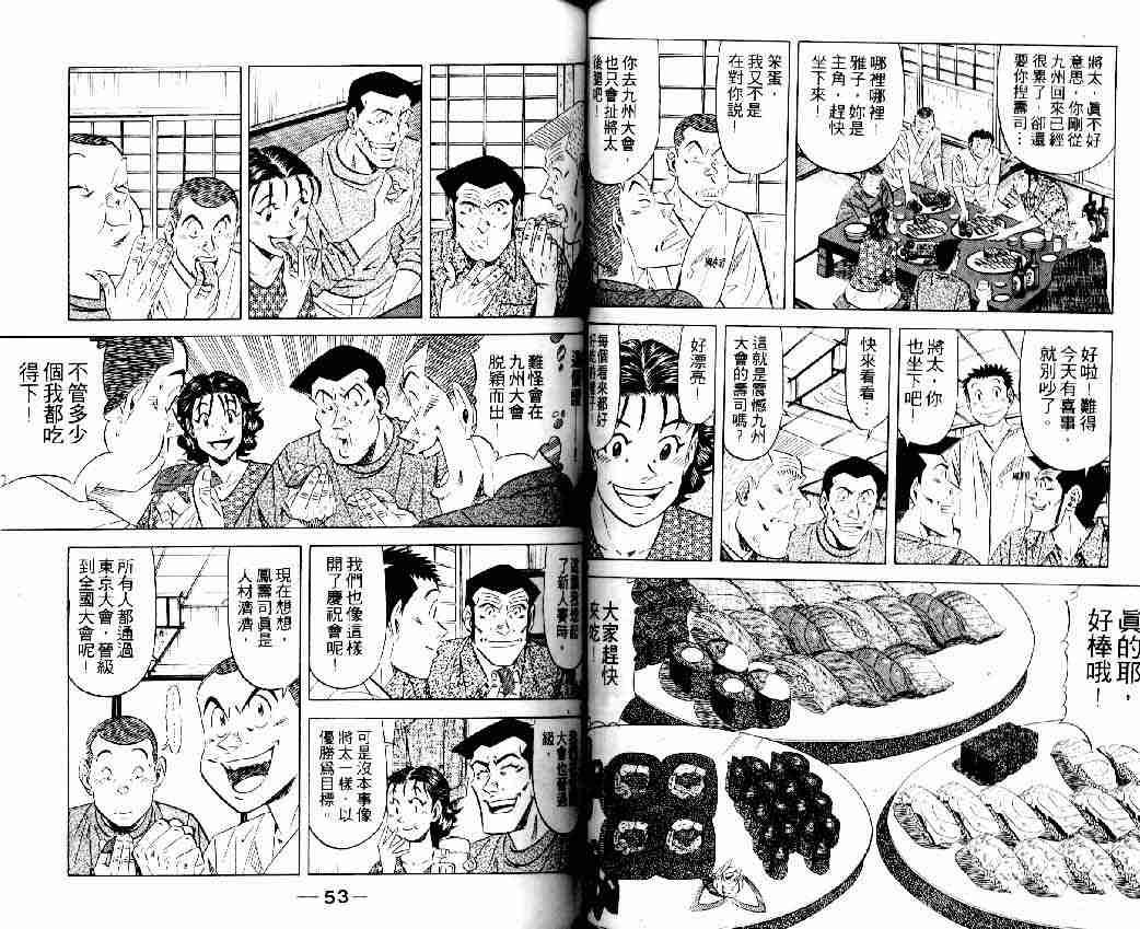 第16卷