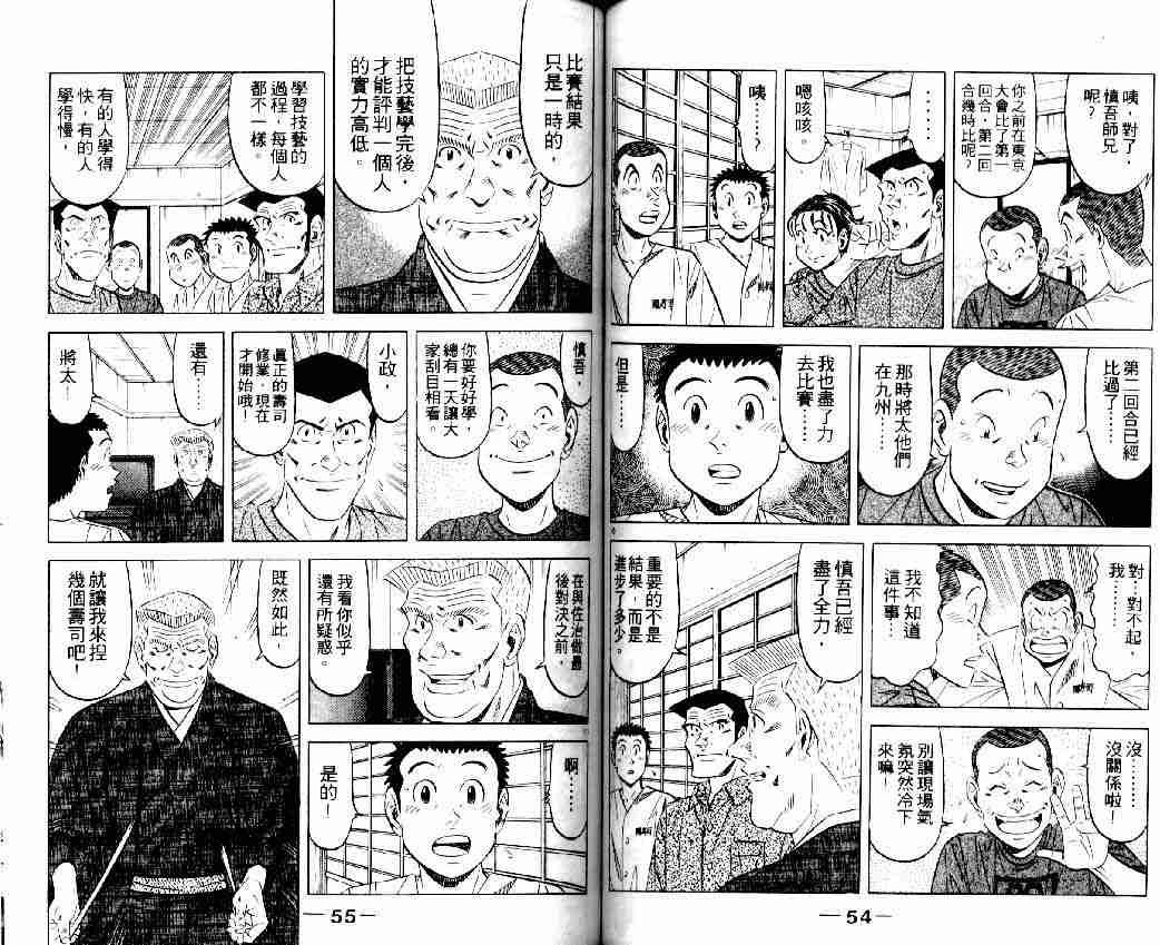 第16卷