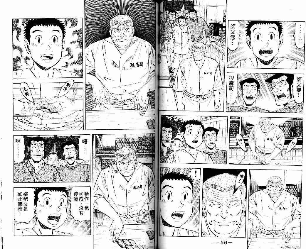 第16卷