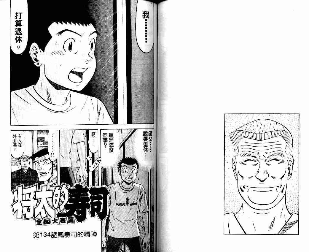 第16卷