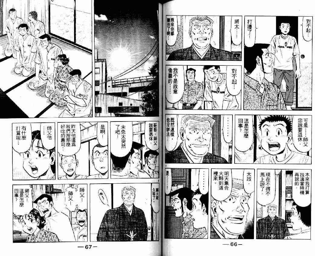 第16卷