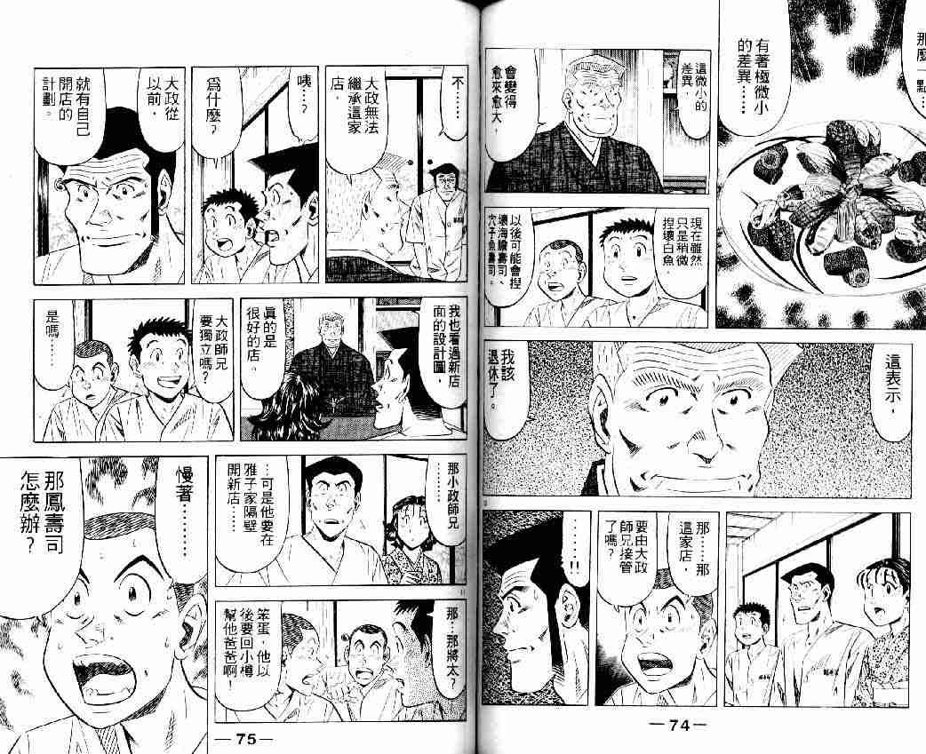 第16卷