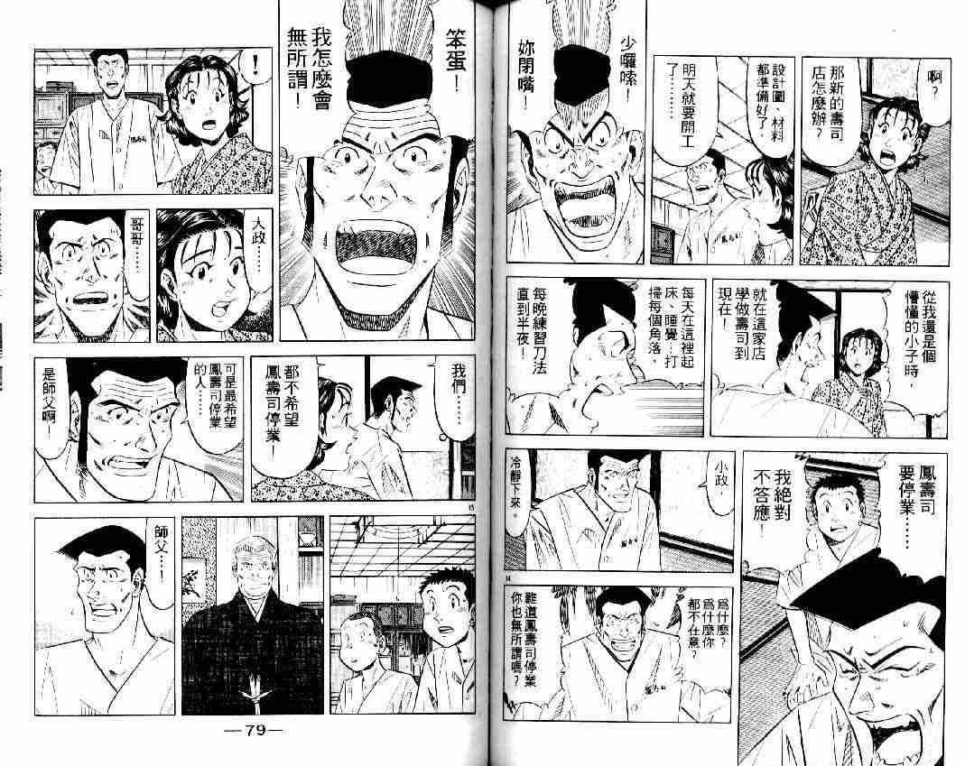 第16卷