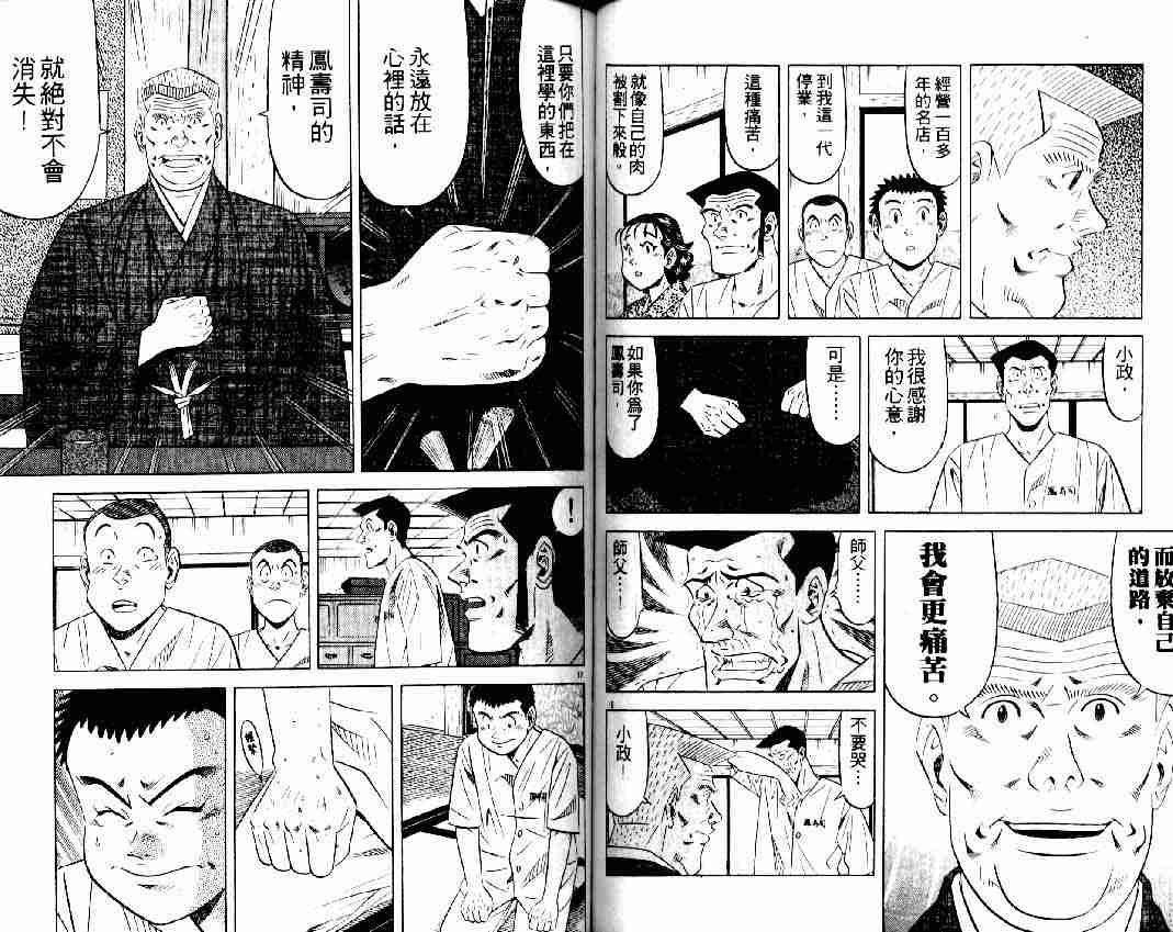 第16卷