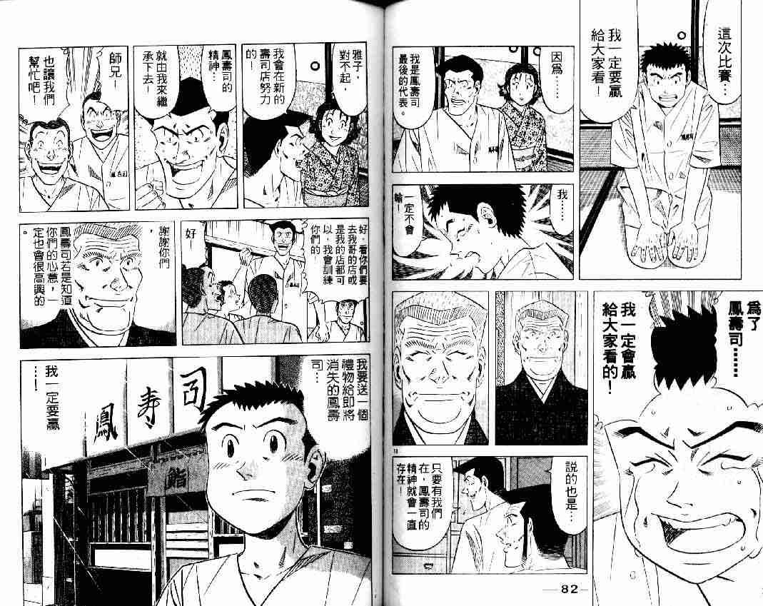 第16卷