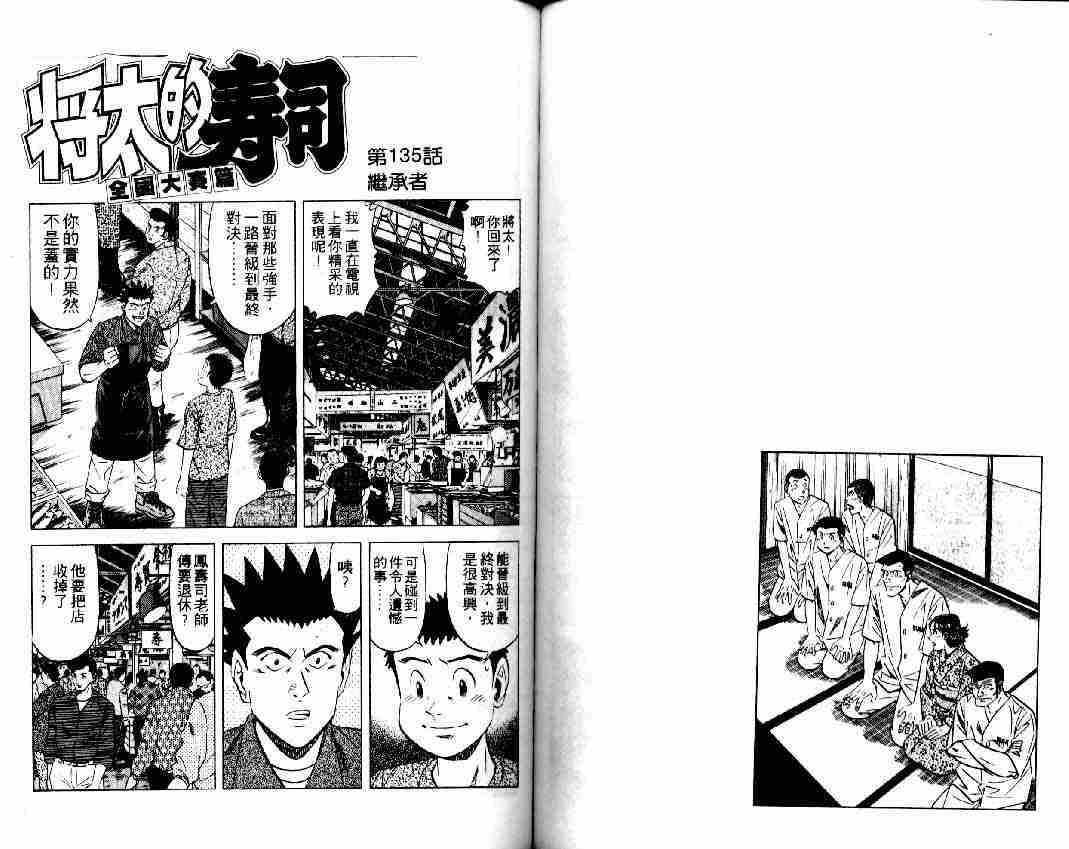 第16卷