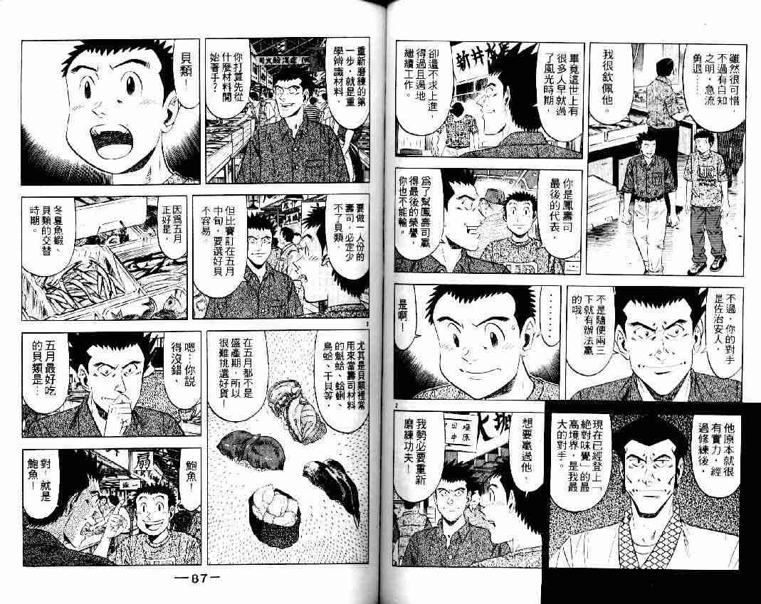 第16卷