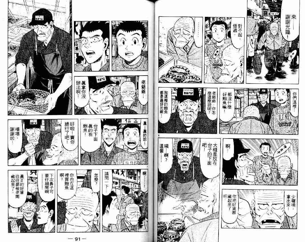 第16卷