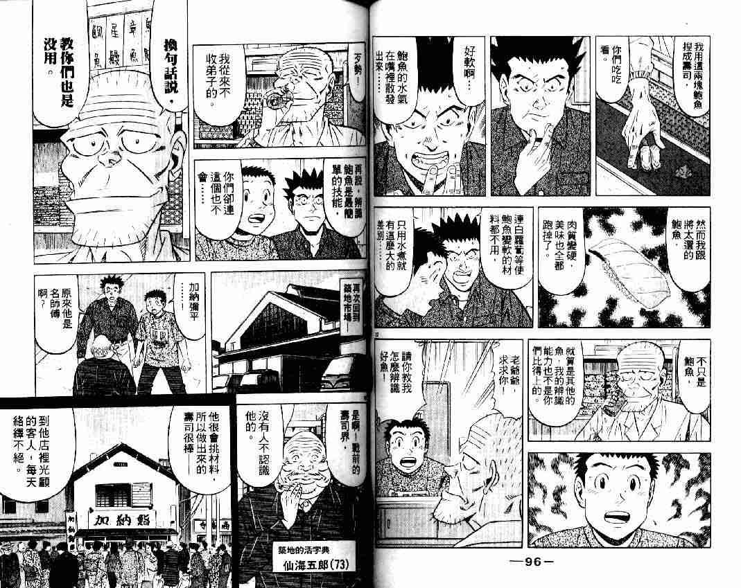 第16卷