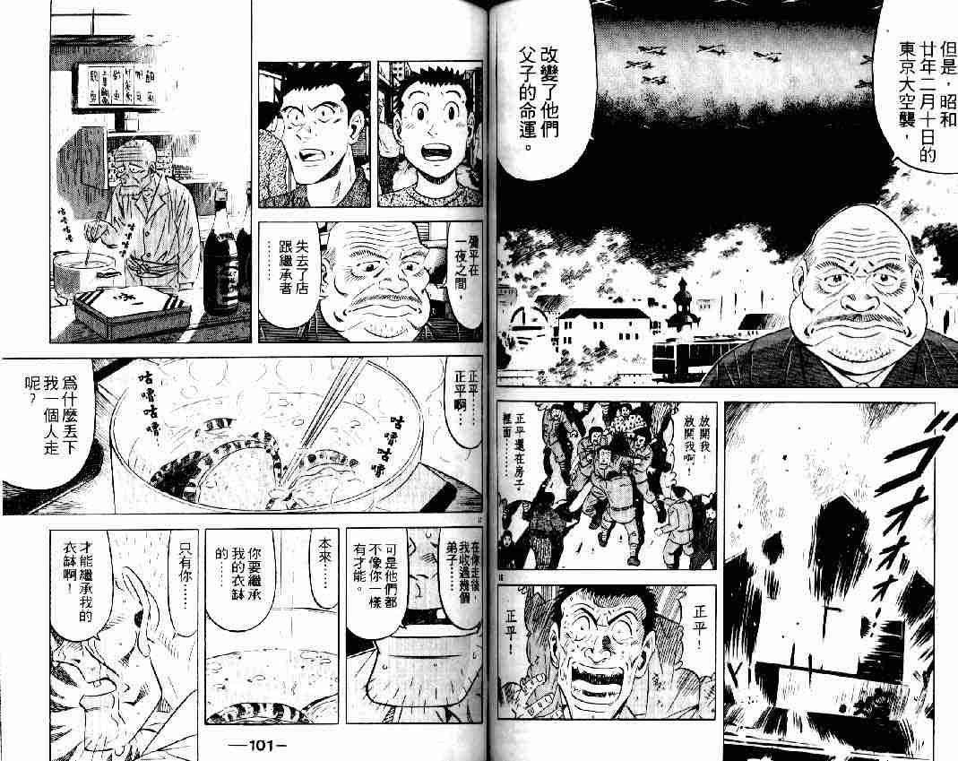 第16卷