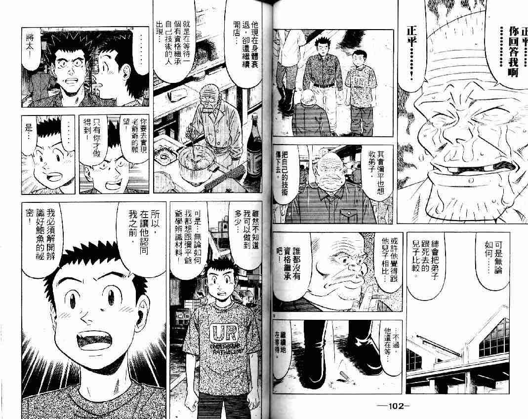 第16卷