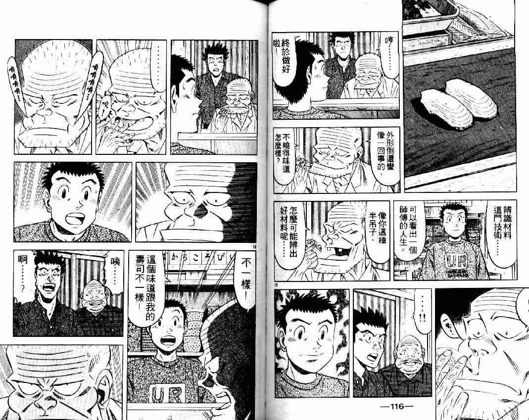 第16卷