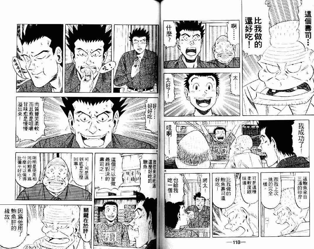 第16卷