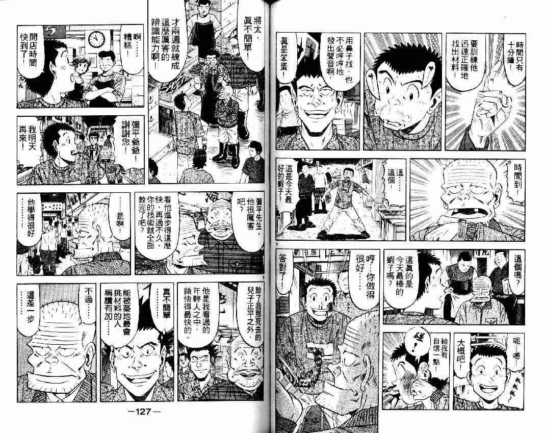 第16卷