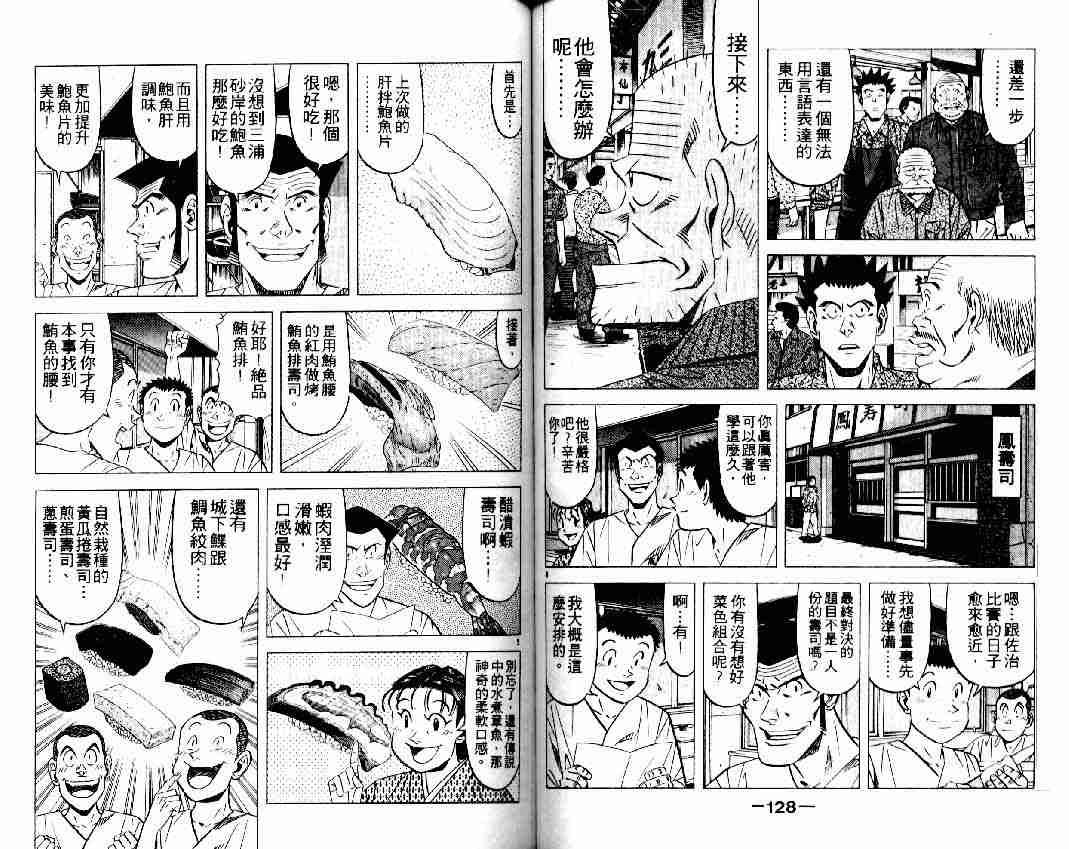 第16卷
