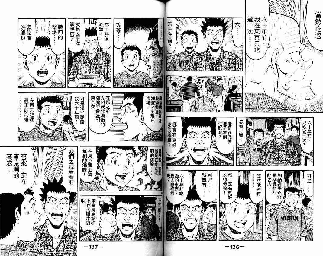 第16卷