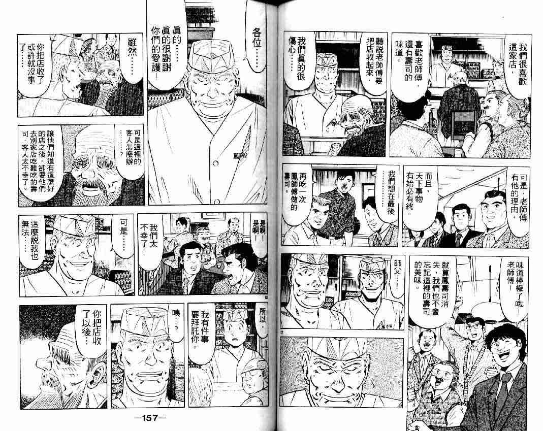 第16卷