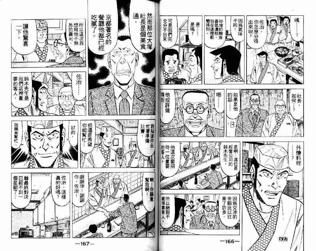 第16卷