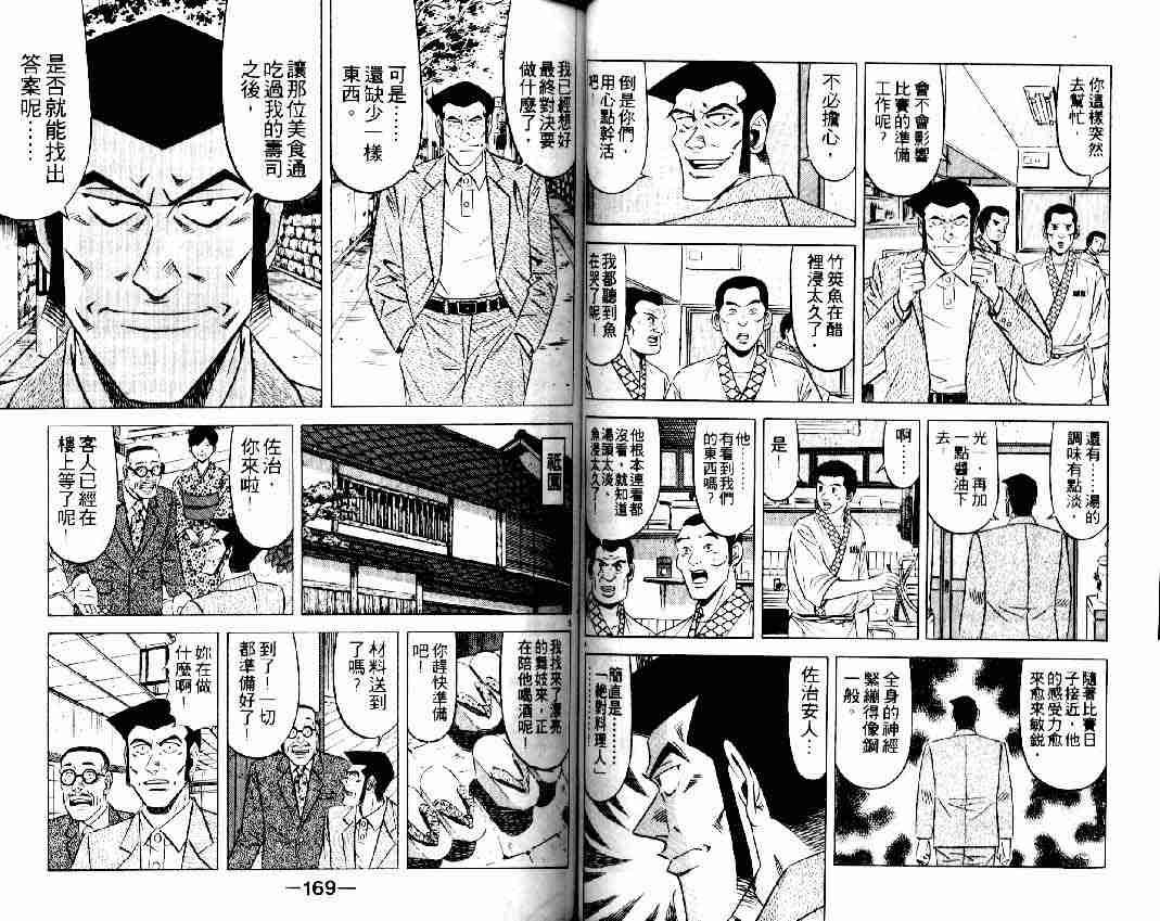 第16卷