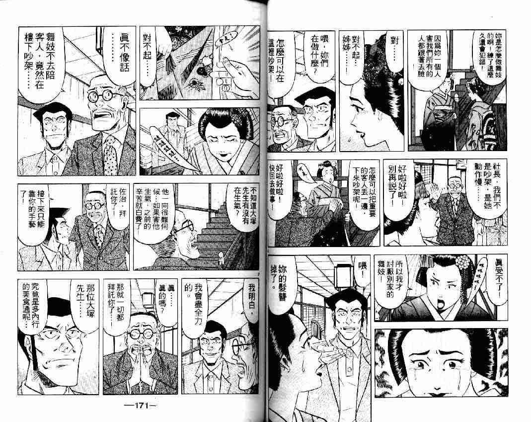 第16卷
