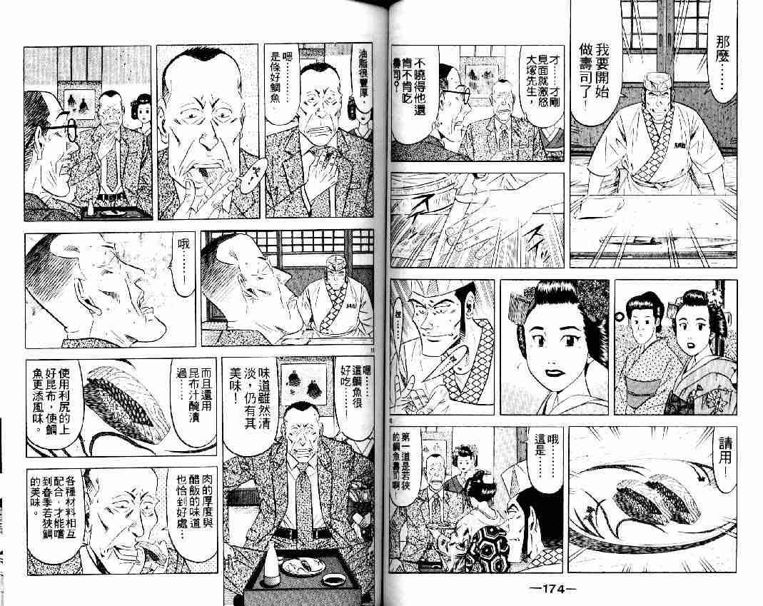 第16卷