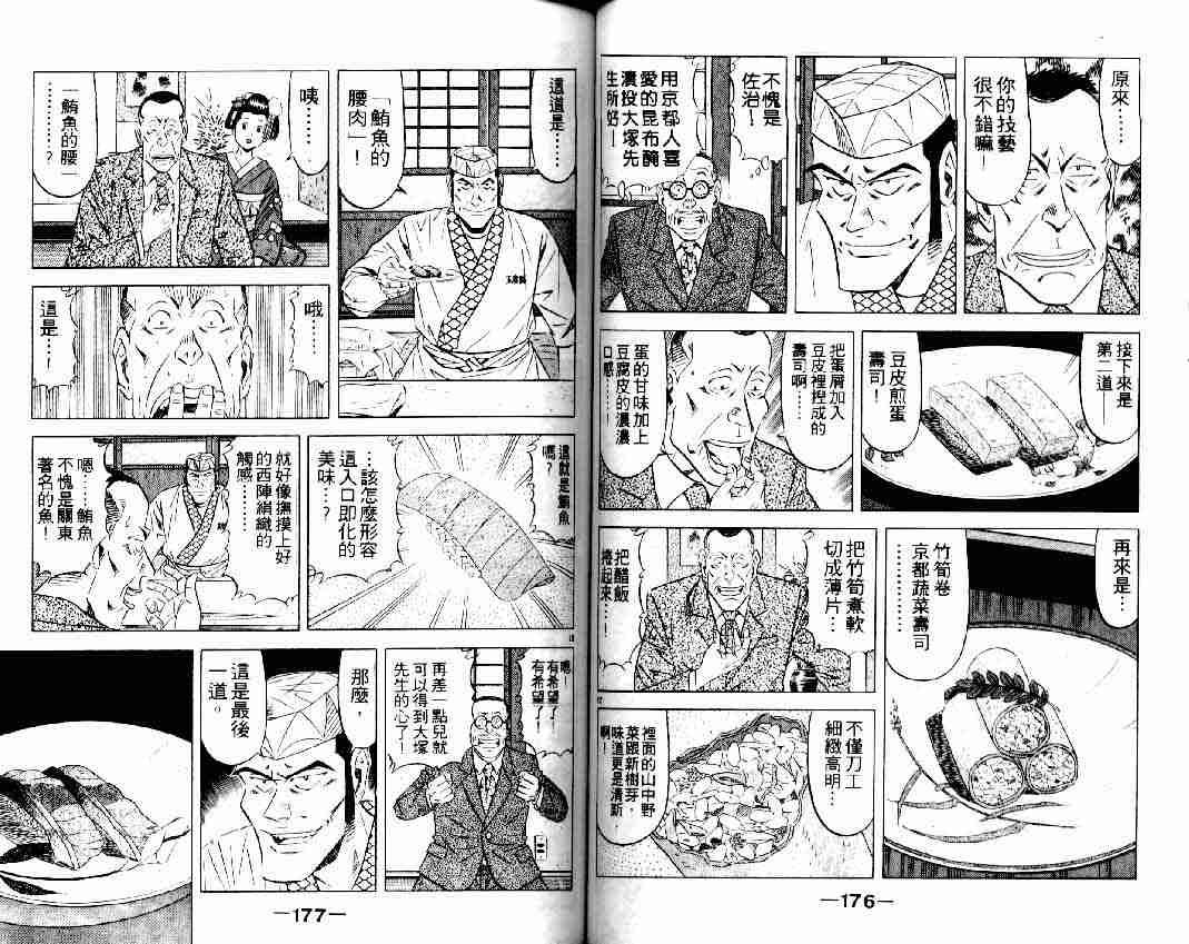 第16卷