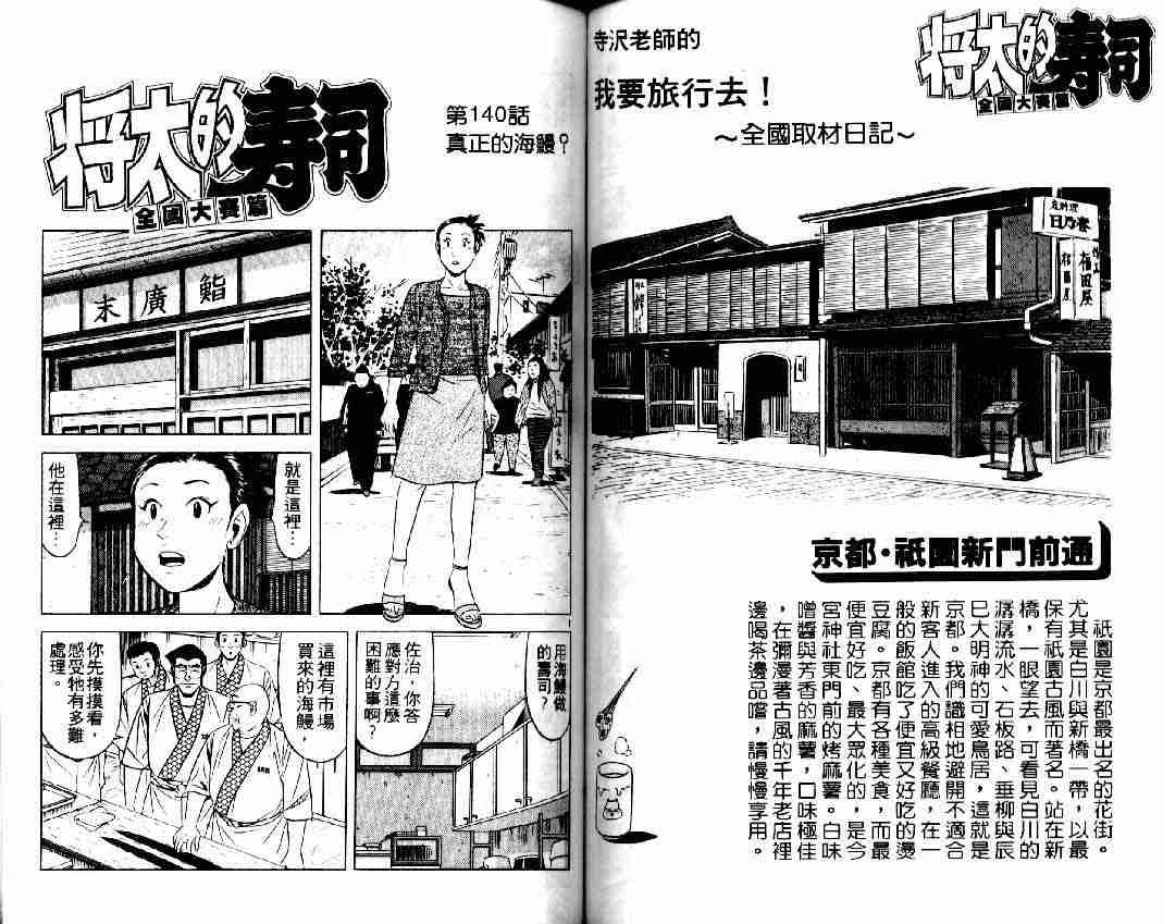 第16卷