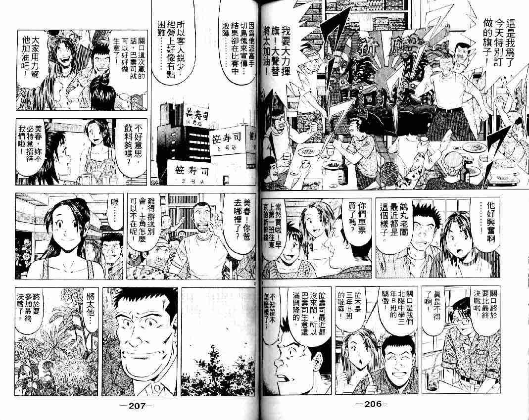 第16卷