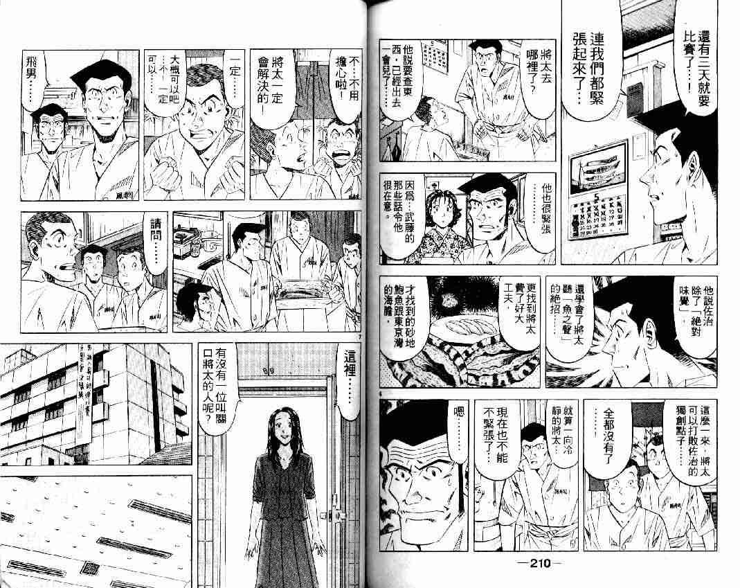 第16卷