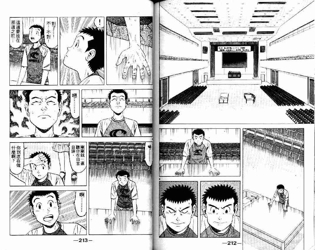 第16卷