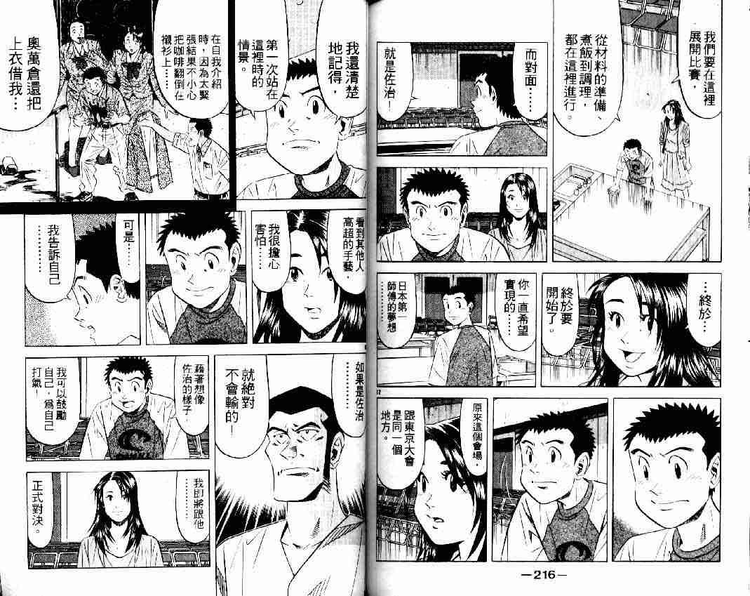 第16卷